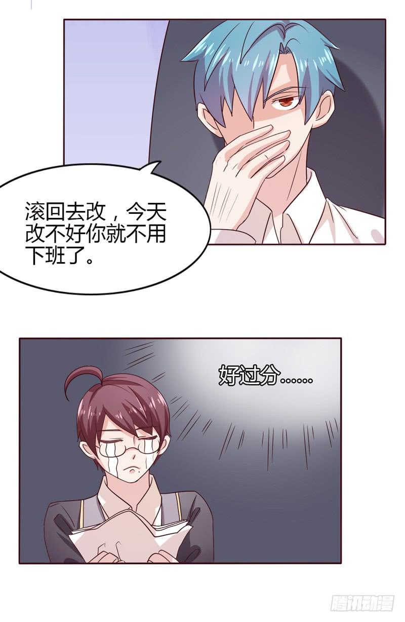 第二十二话17