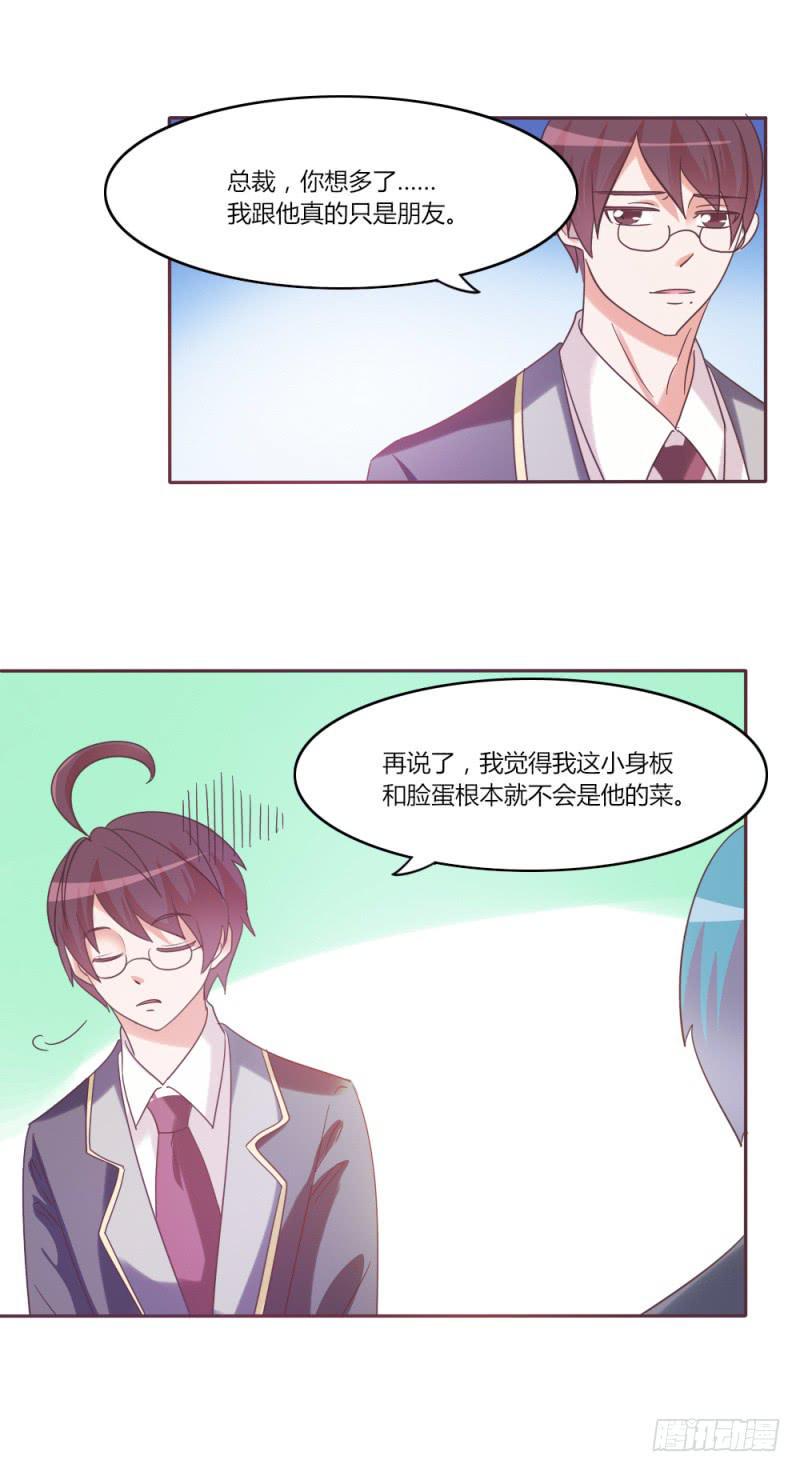 第三十一话11