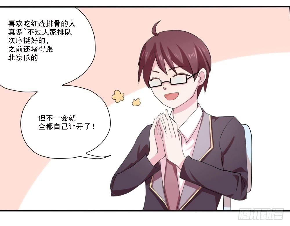 第五话27
