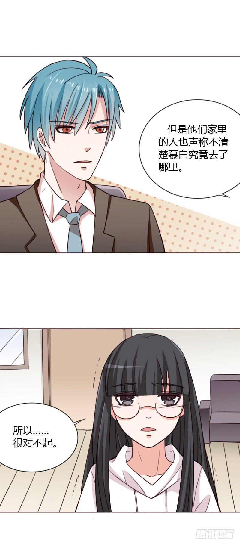 第四十三话23