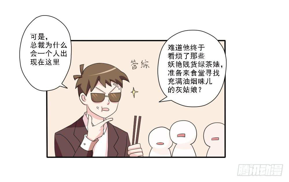 第五话20