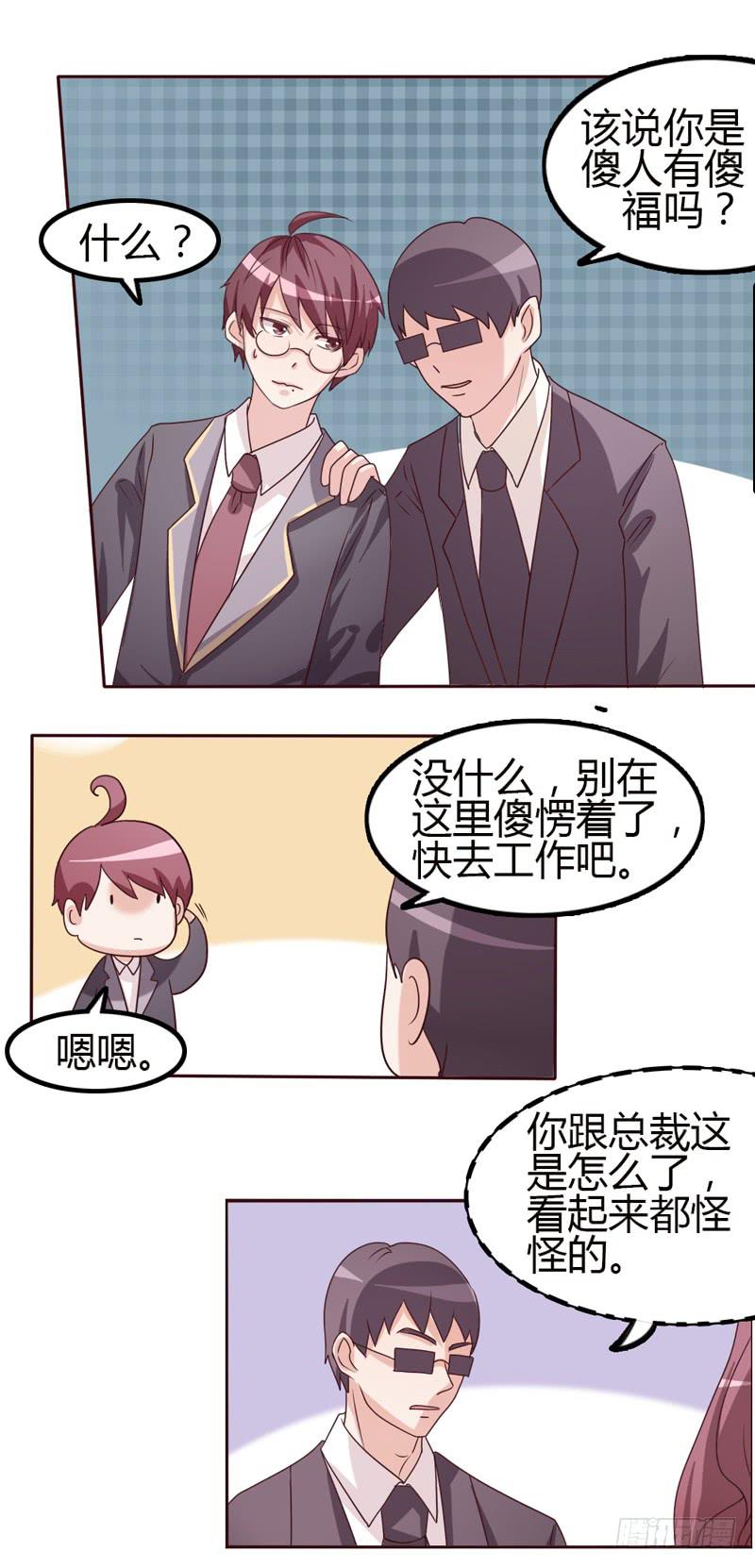 第二十二话10