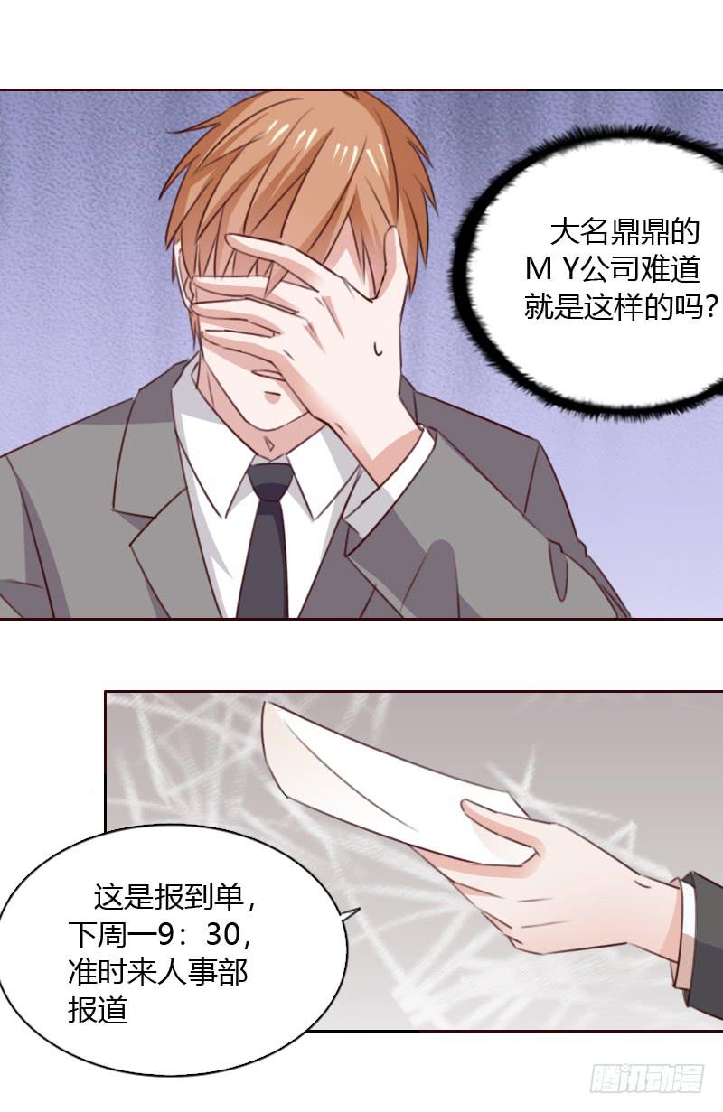 第五十三话12