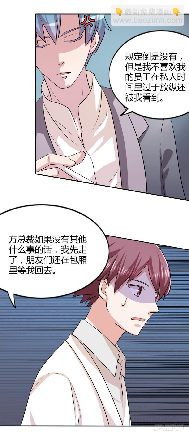 第十六话7