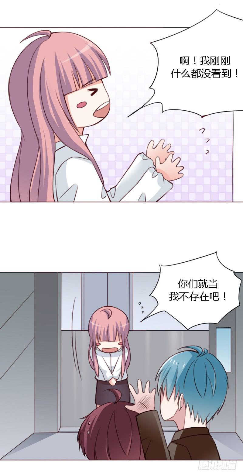 第四十六话16