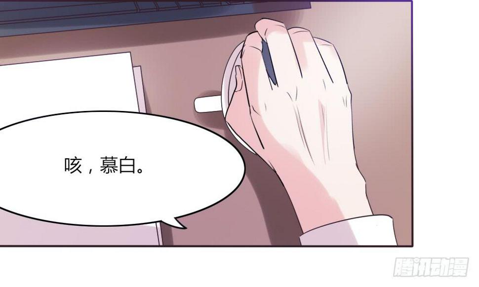 第三十六话7