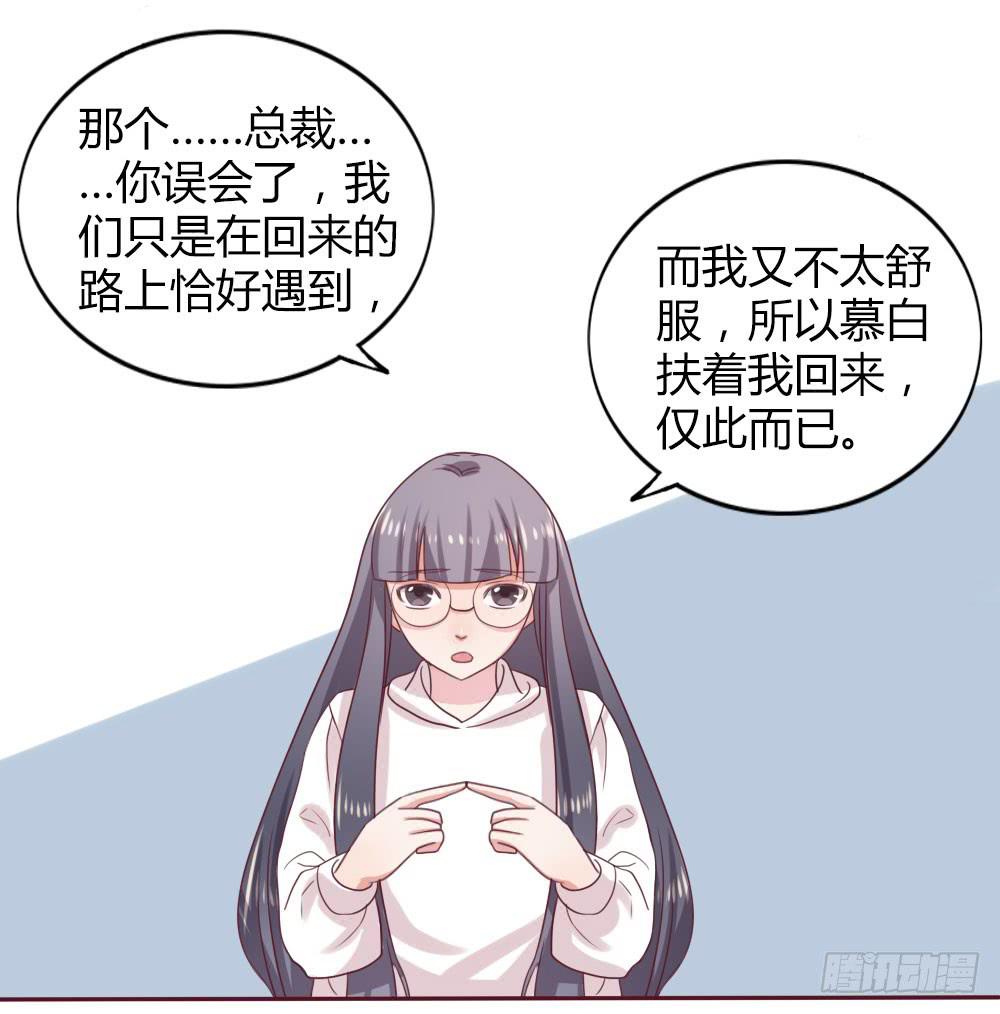 第十三话35