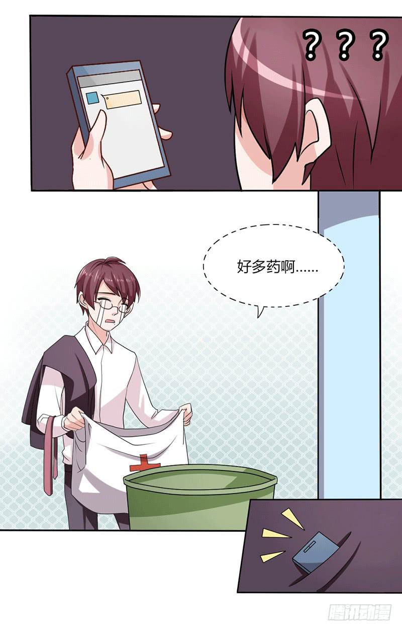 第七话28