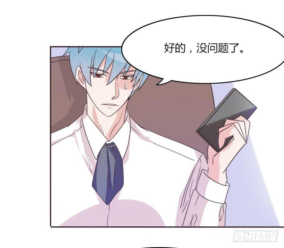 第三十六话11