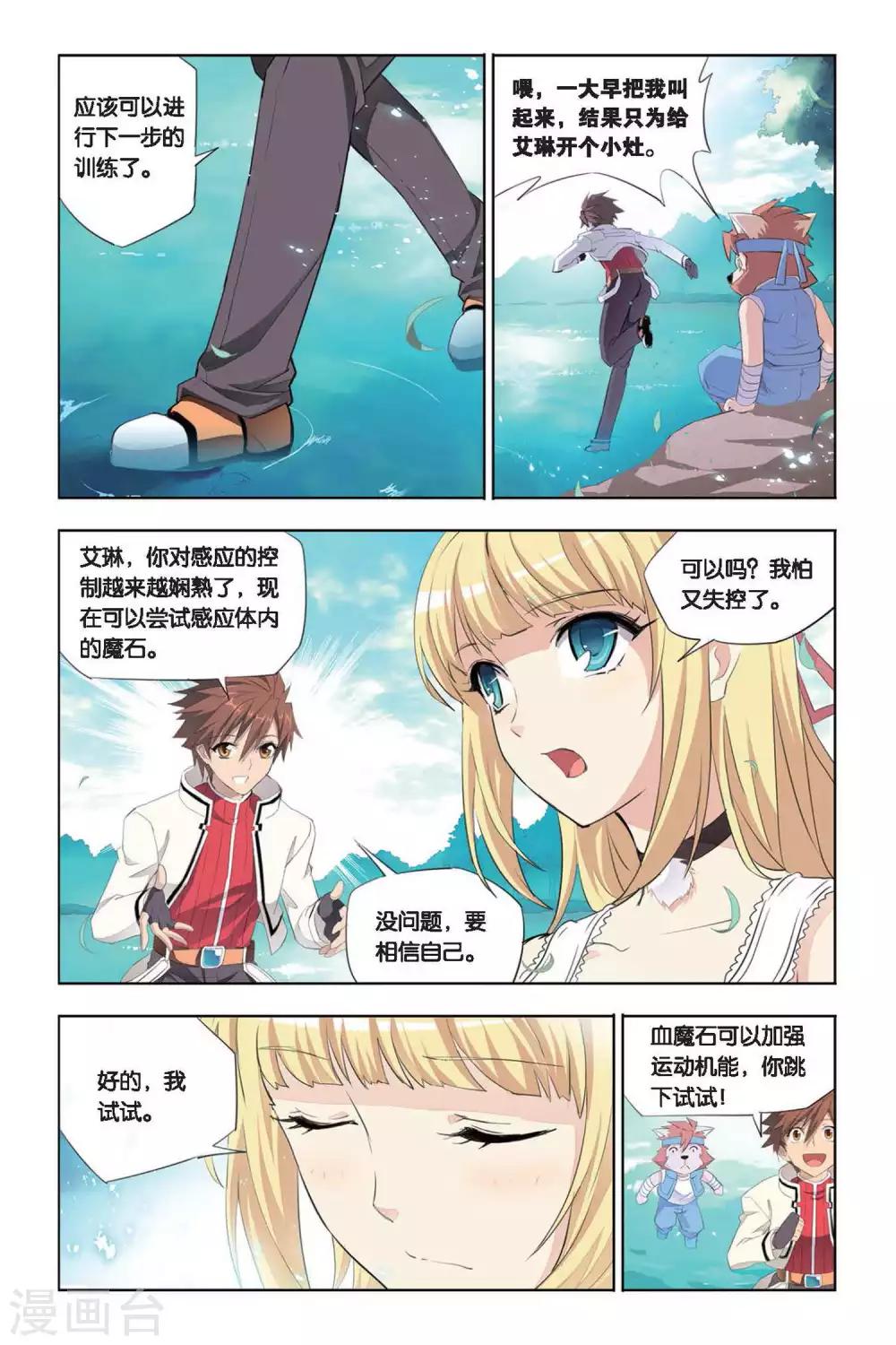 第17话 考试前的平静18