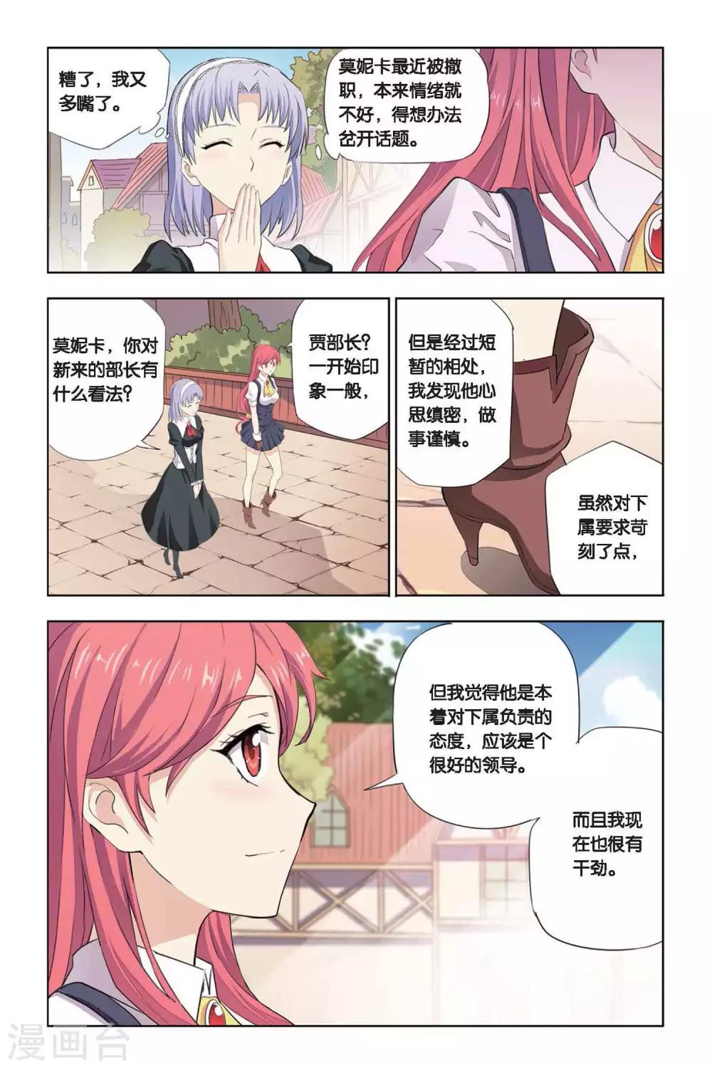 第17话 考试前的平静12