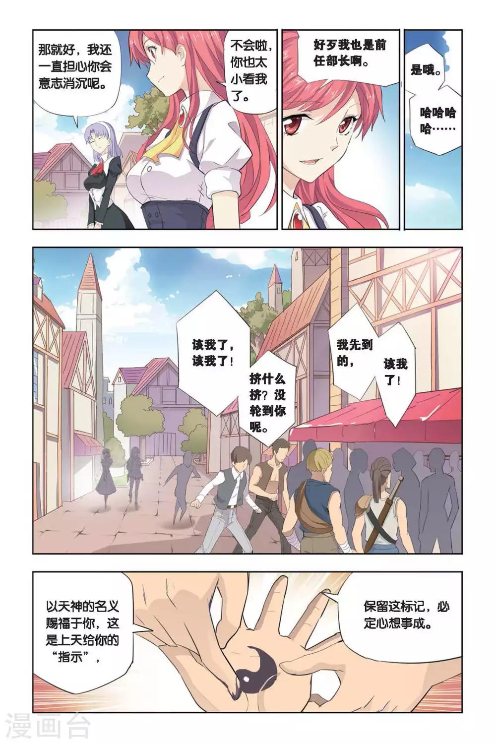 第17话 考试前的平静13