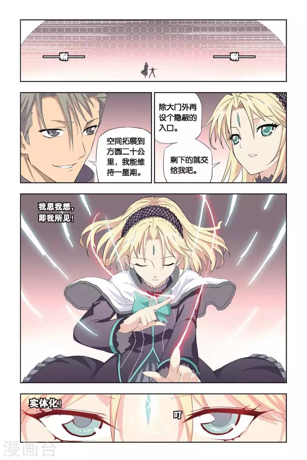 第17话 考试前的平静8