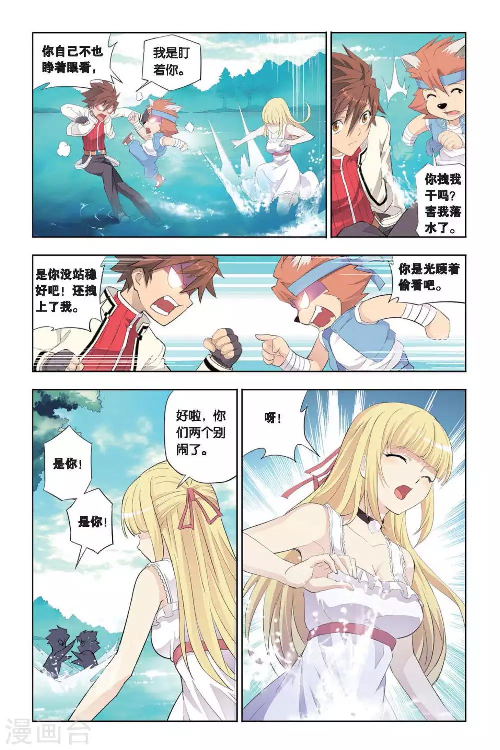 第17话 考试前的平静20