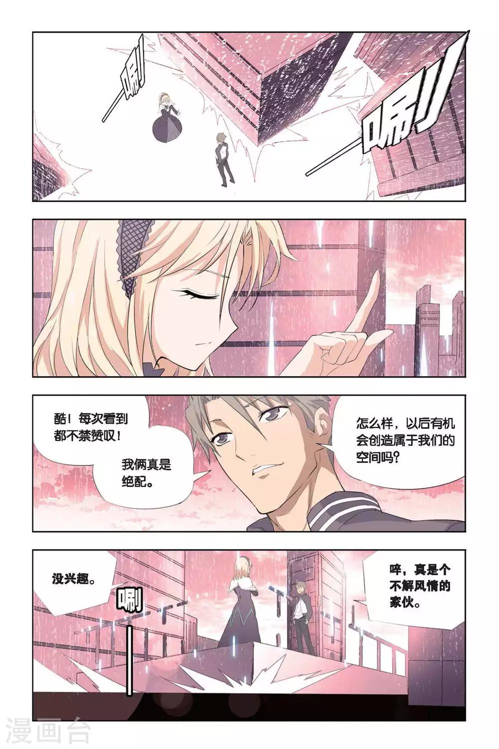 第17话 考试前的平静9