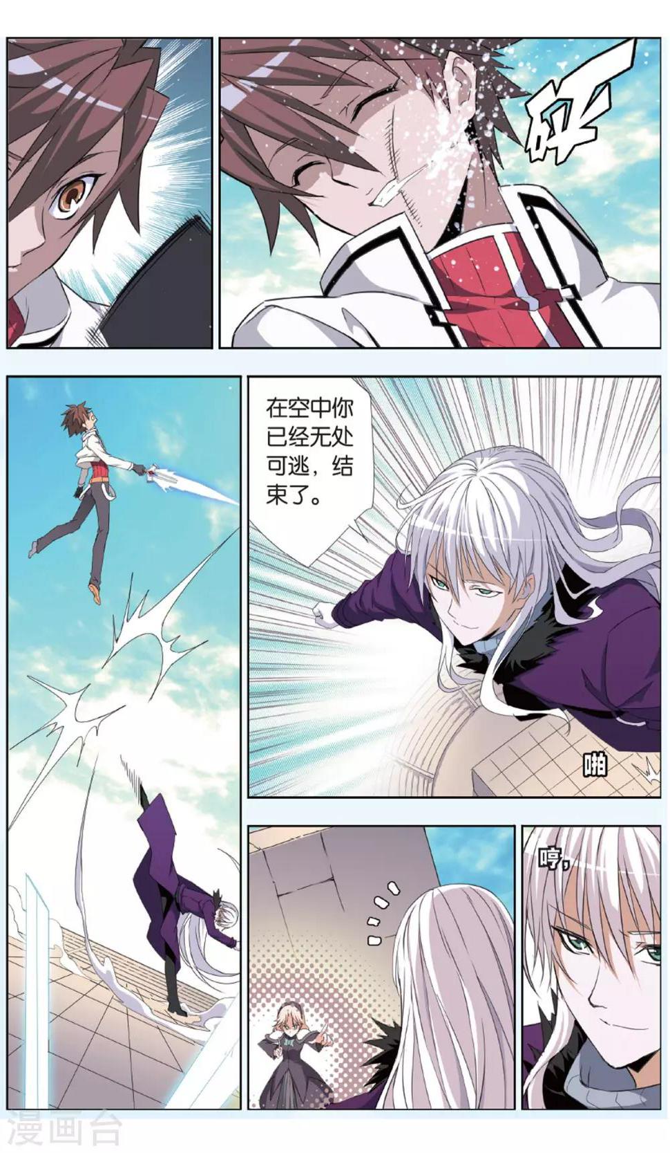 第24话 决战16