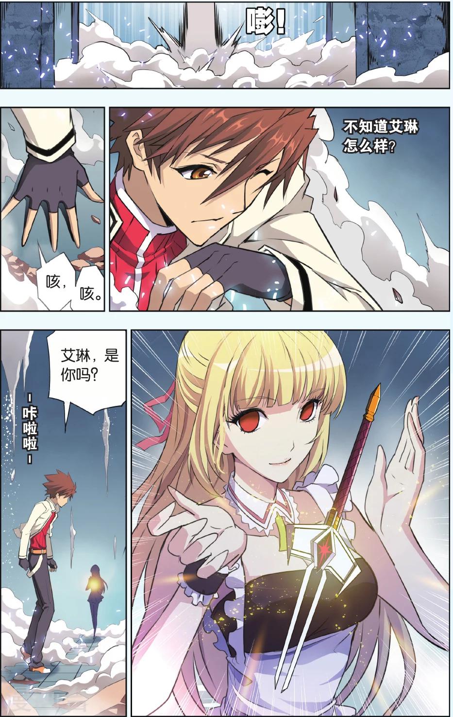 第14话 醒醒啊，我是曼恩！6