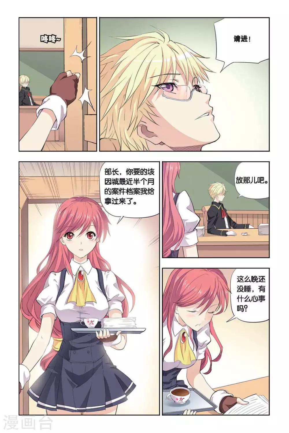 第17话 考试前的平静1