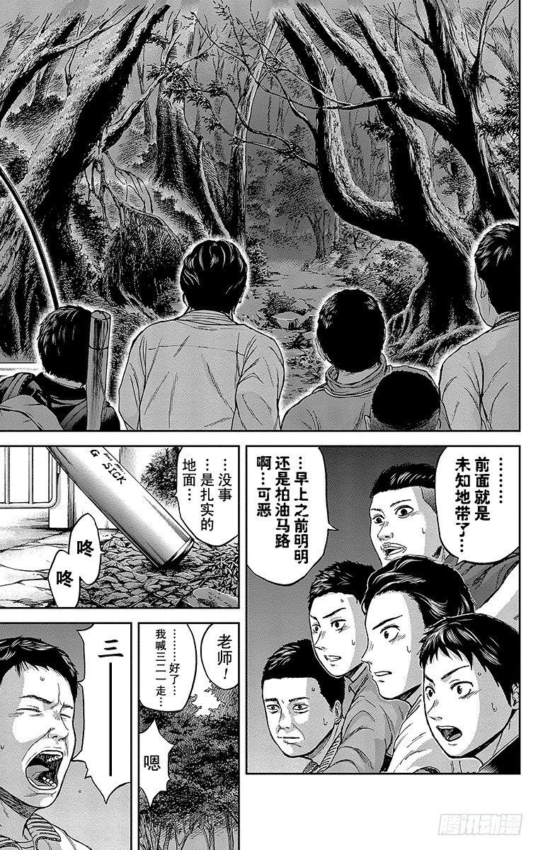 4课时 众豪杰14