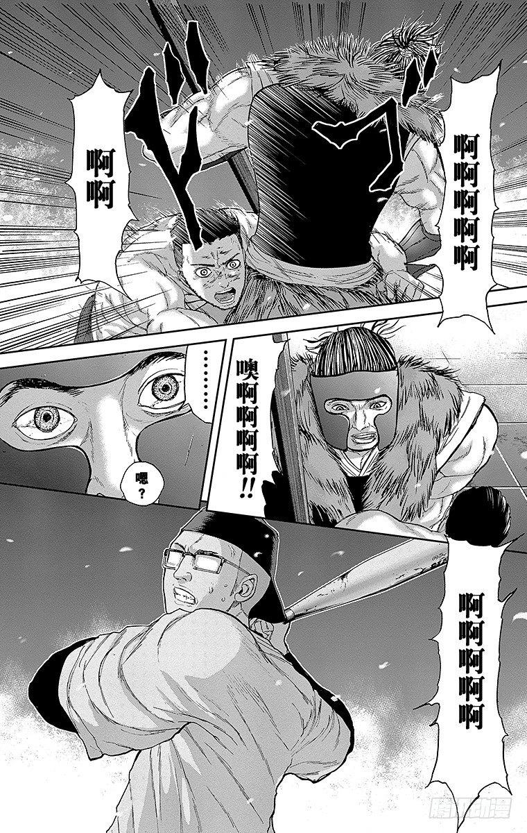 9课时 联合部队16