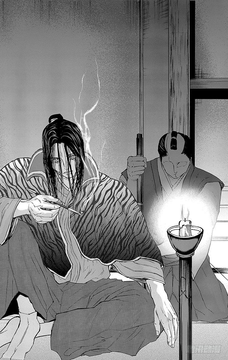 20课时 —策略战—5