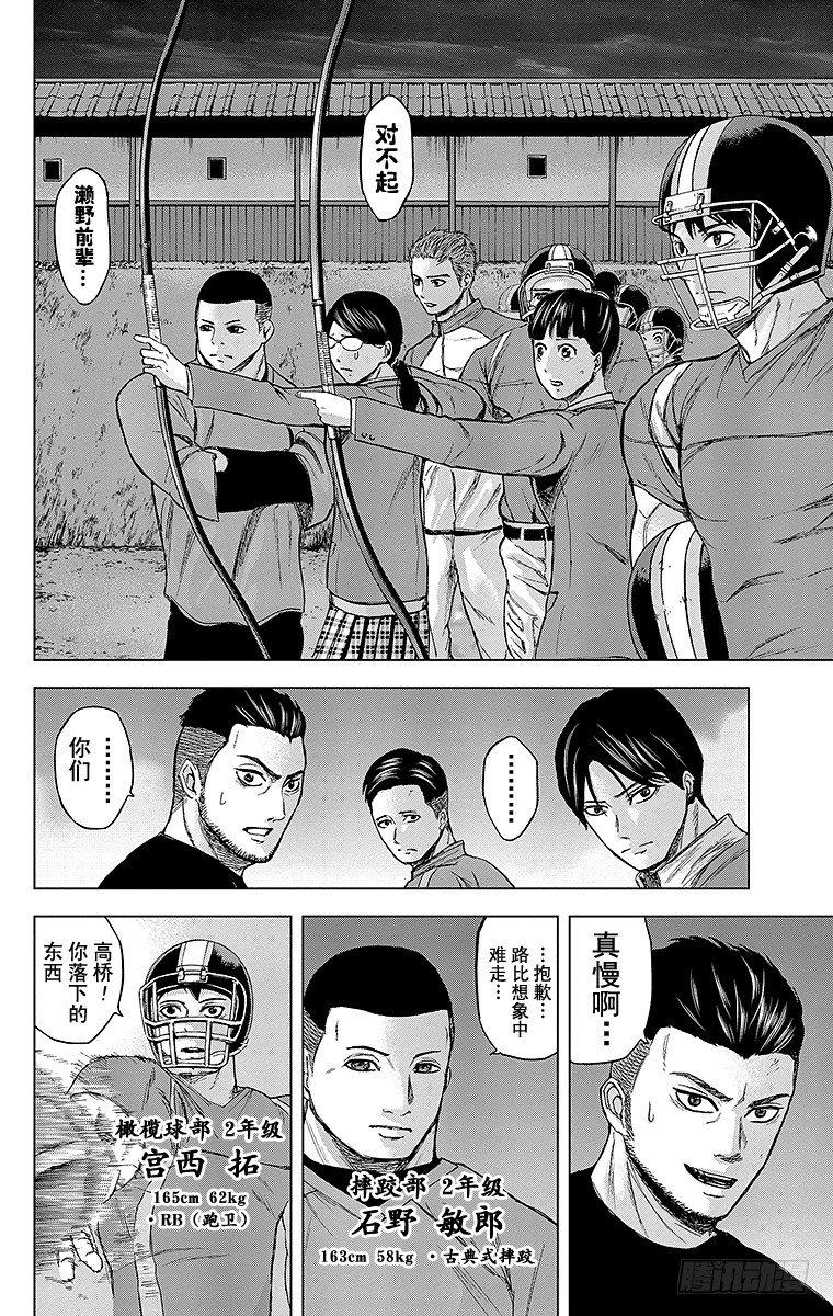 27课时 憎恶1