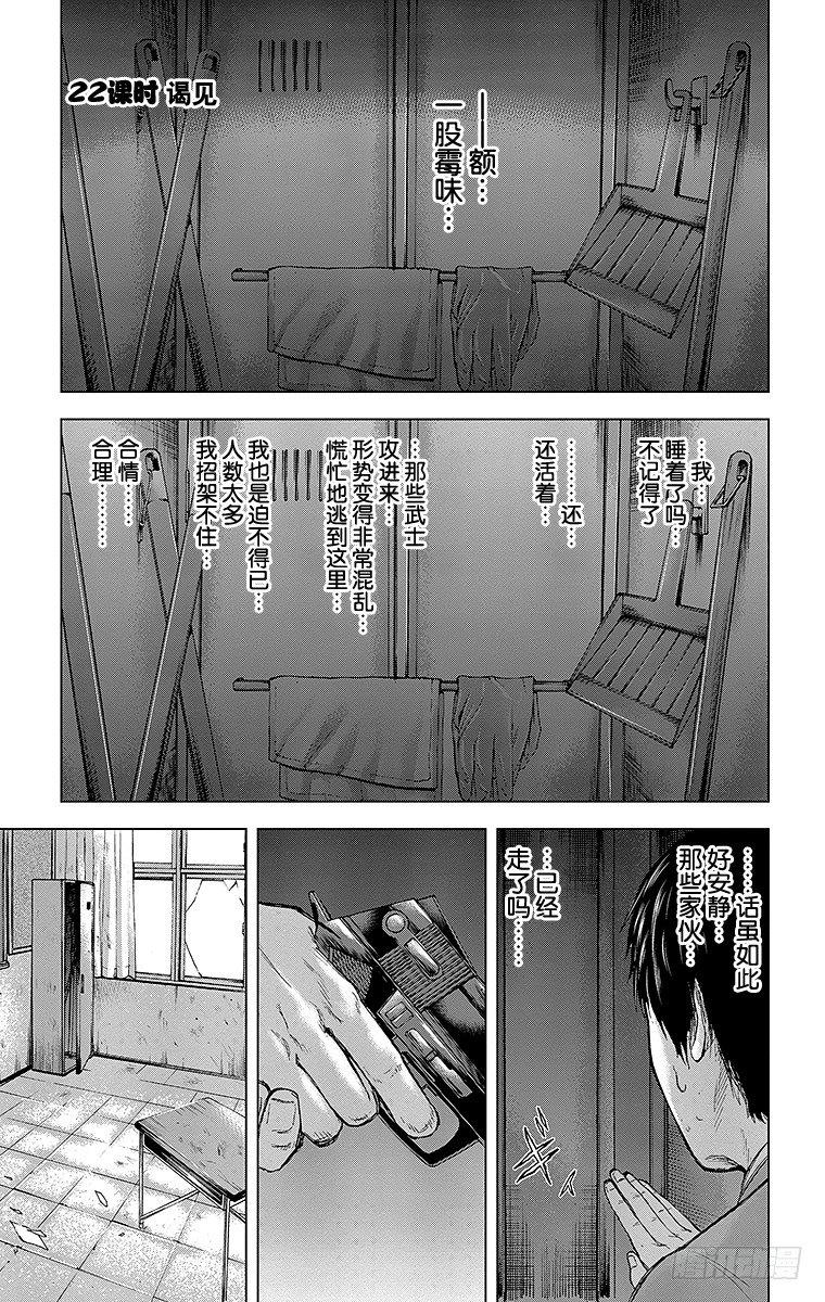 22课时 谒见0