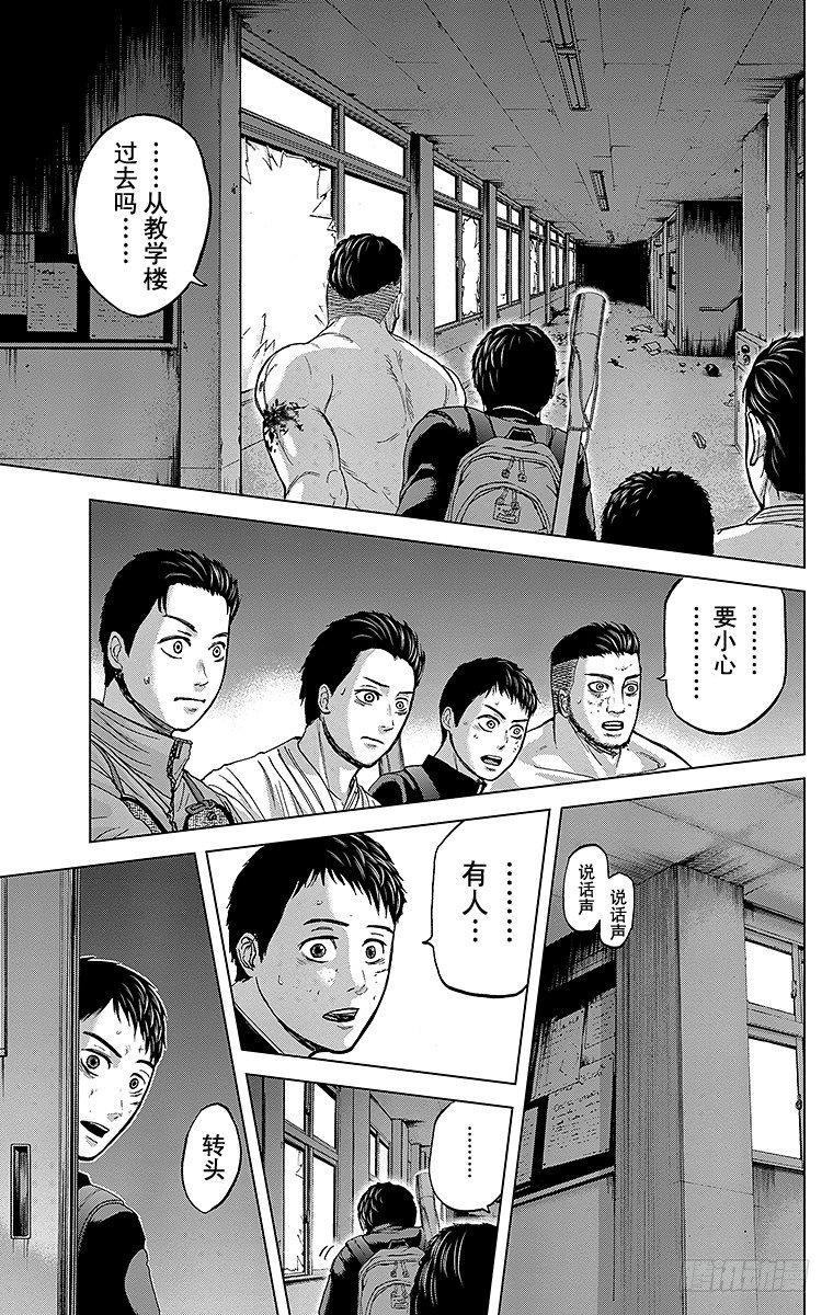 7课时 到校13