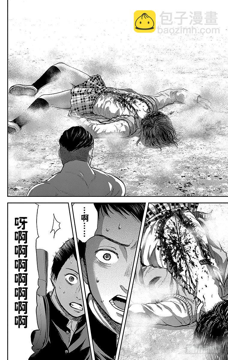 7课时 到校10