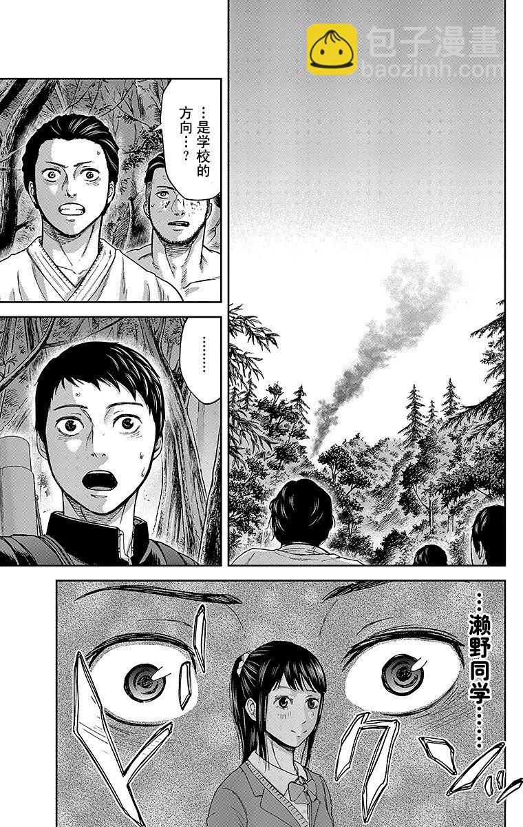 7课时 到校3