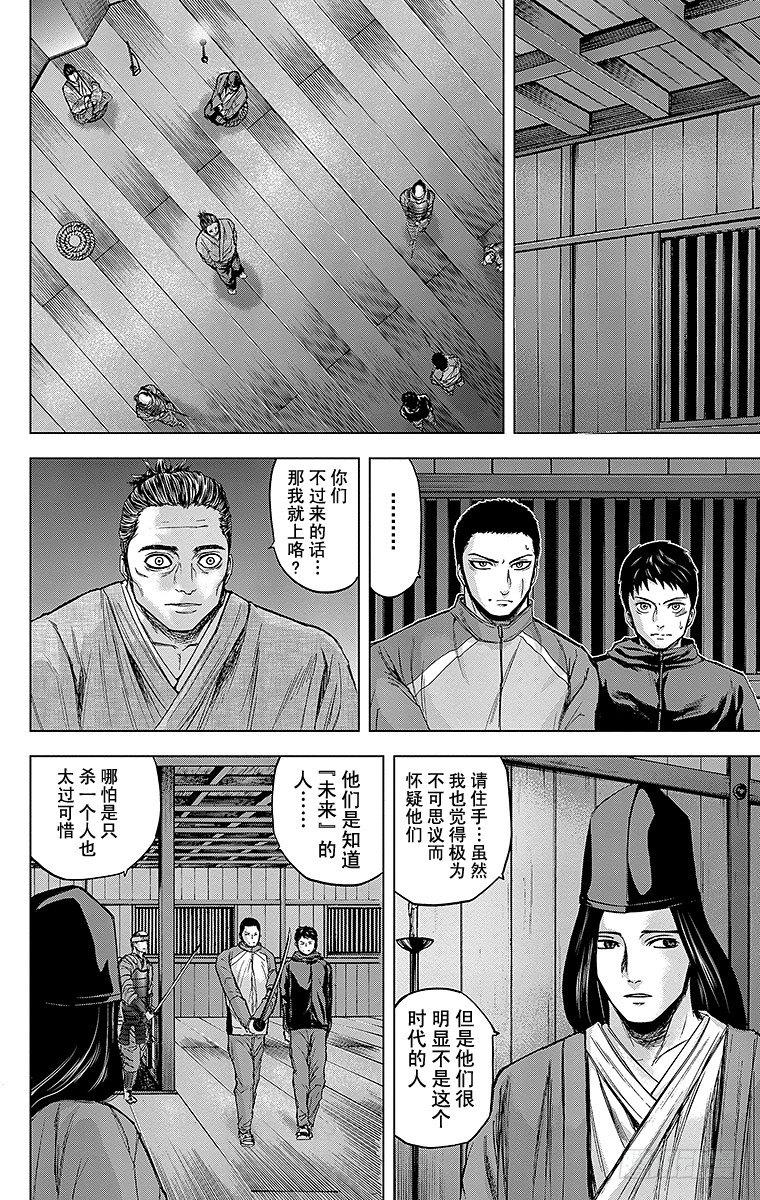 28课时 对话9