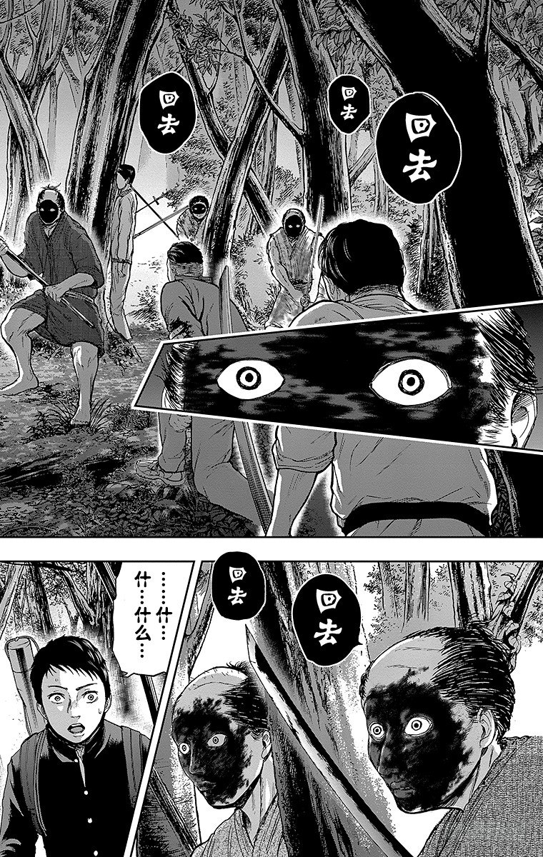 5课时 反击的征兆9