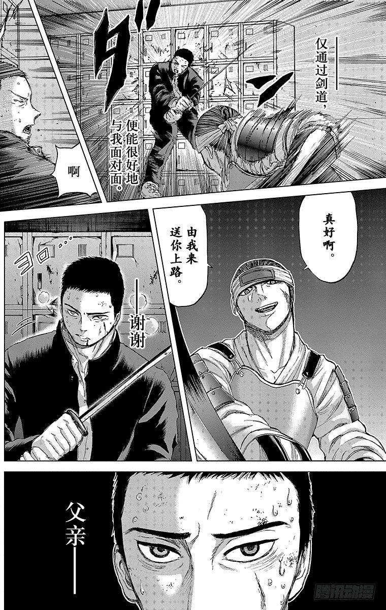12课时 金龟子17
