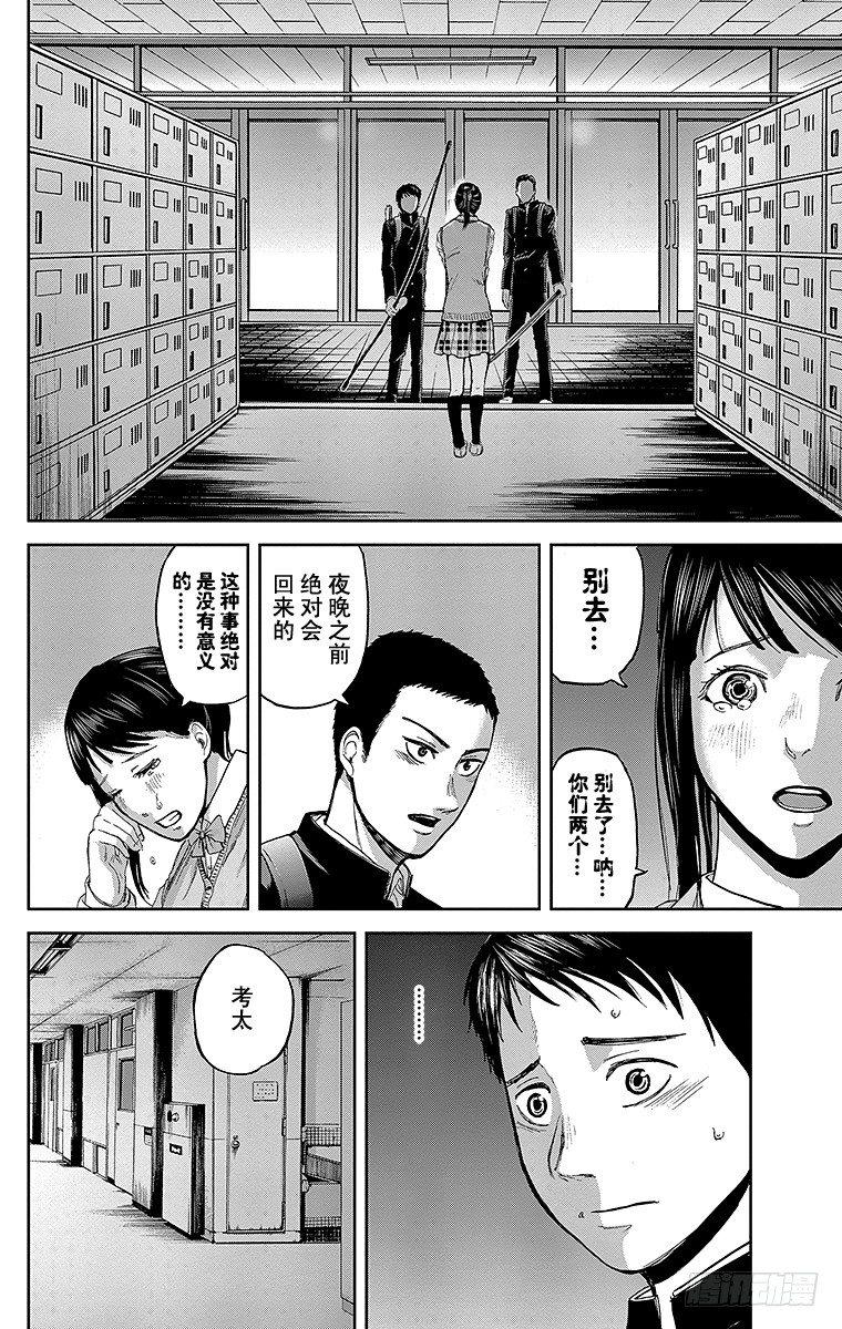 4课时 众豪杰9