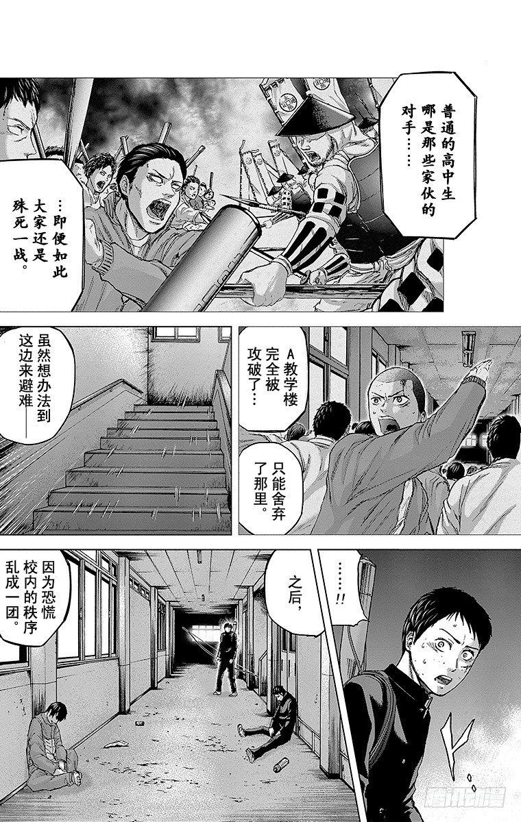 11课时 目标总在前方3