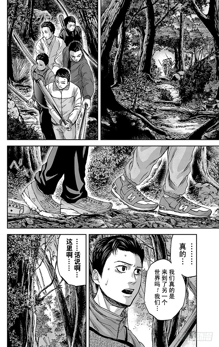 5课时 反击的征兆1