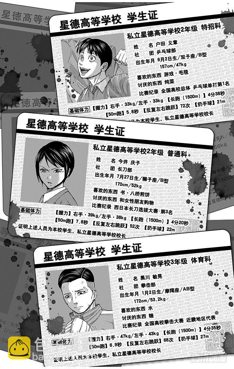 17课时 再见18