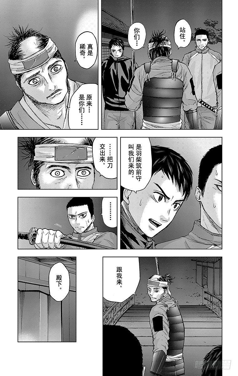 22课时 谒见10