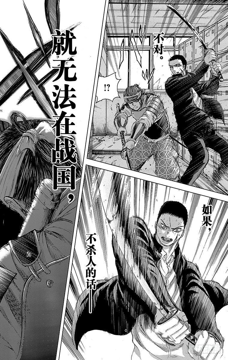 12课时 金龟子7