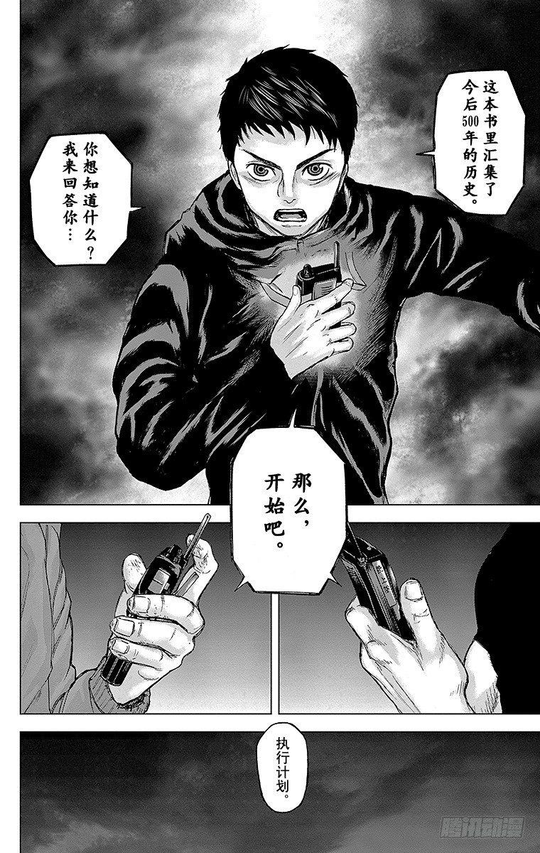 22课时 谒见17