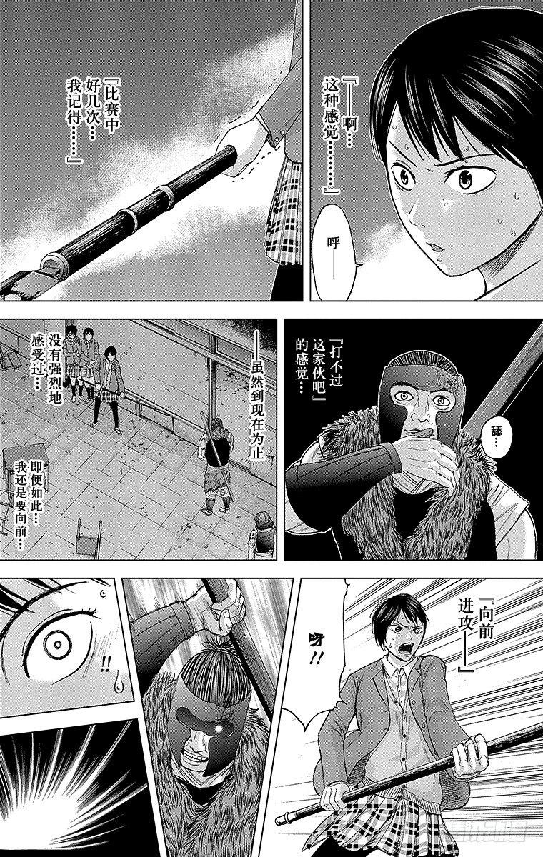 17课时 再见3