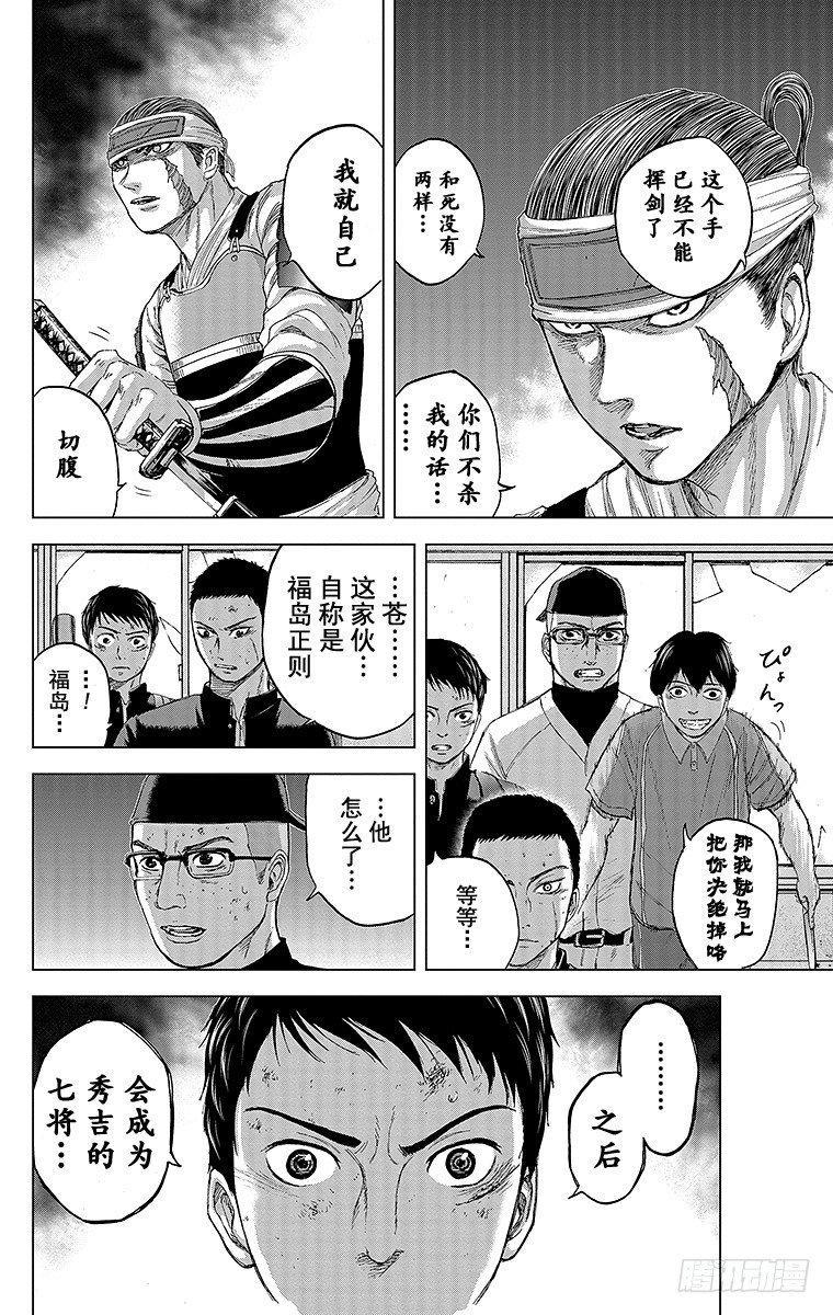 14课时 图书馆的英雄5