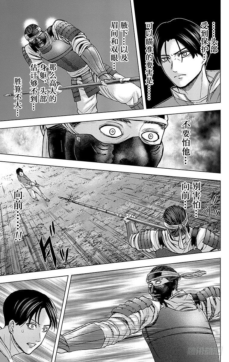 28课时 对话2