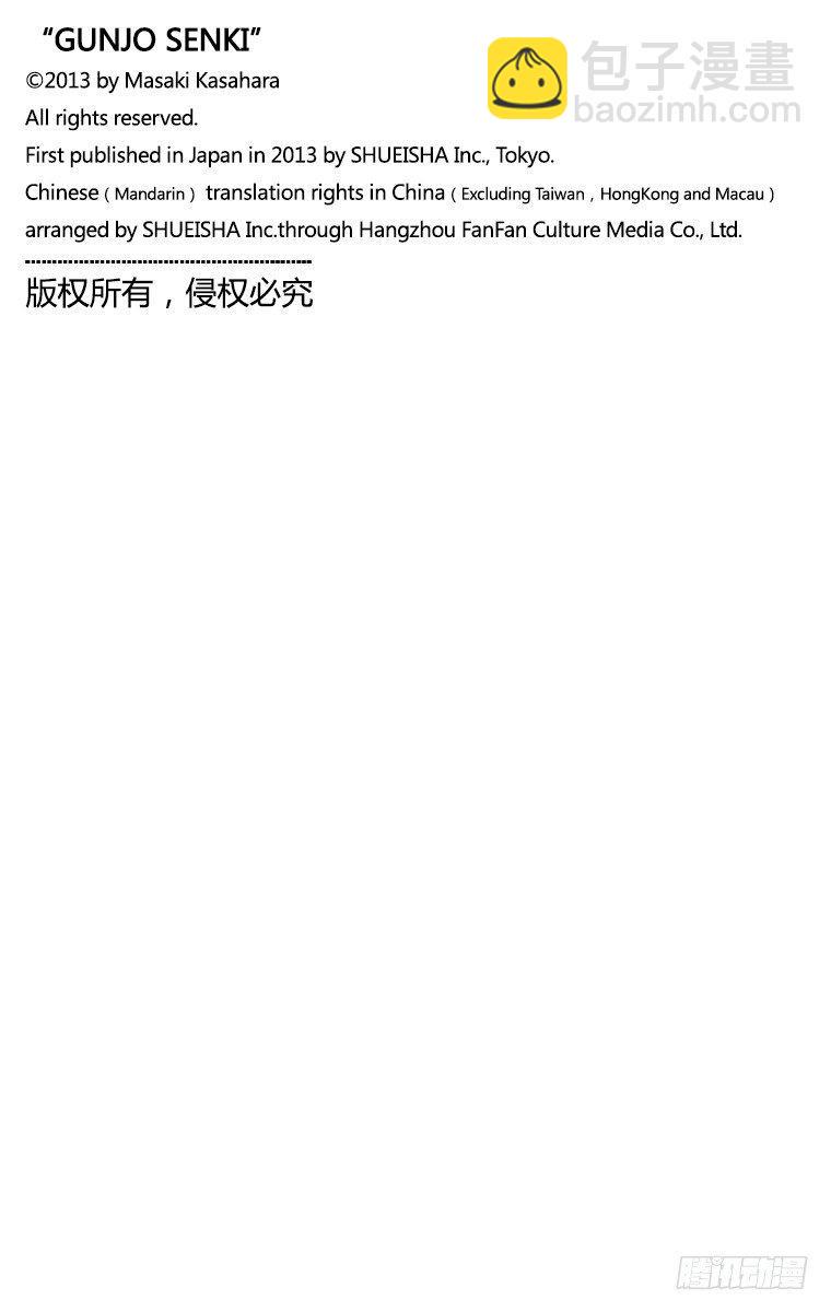 7课时 到校20