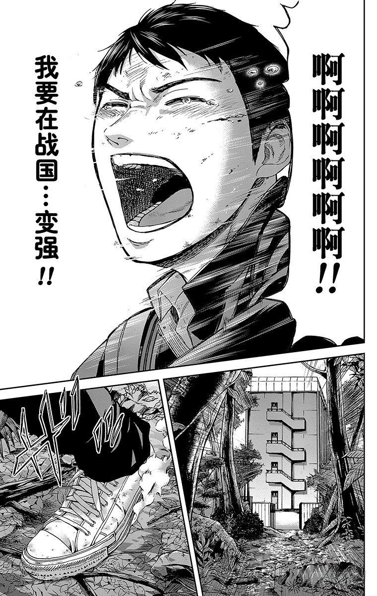 7课时 到校7