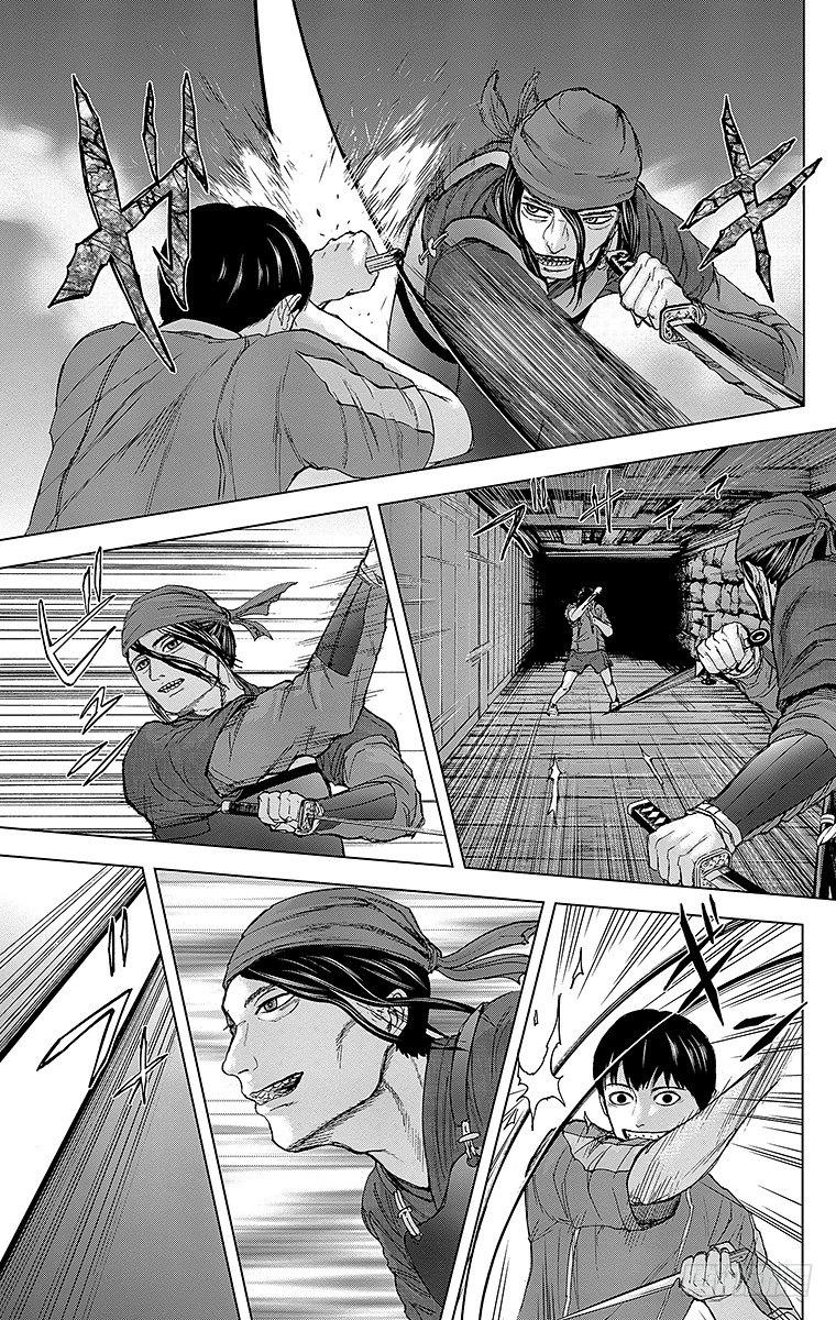 25课时 遭遇4