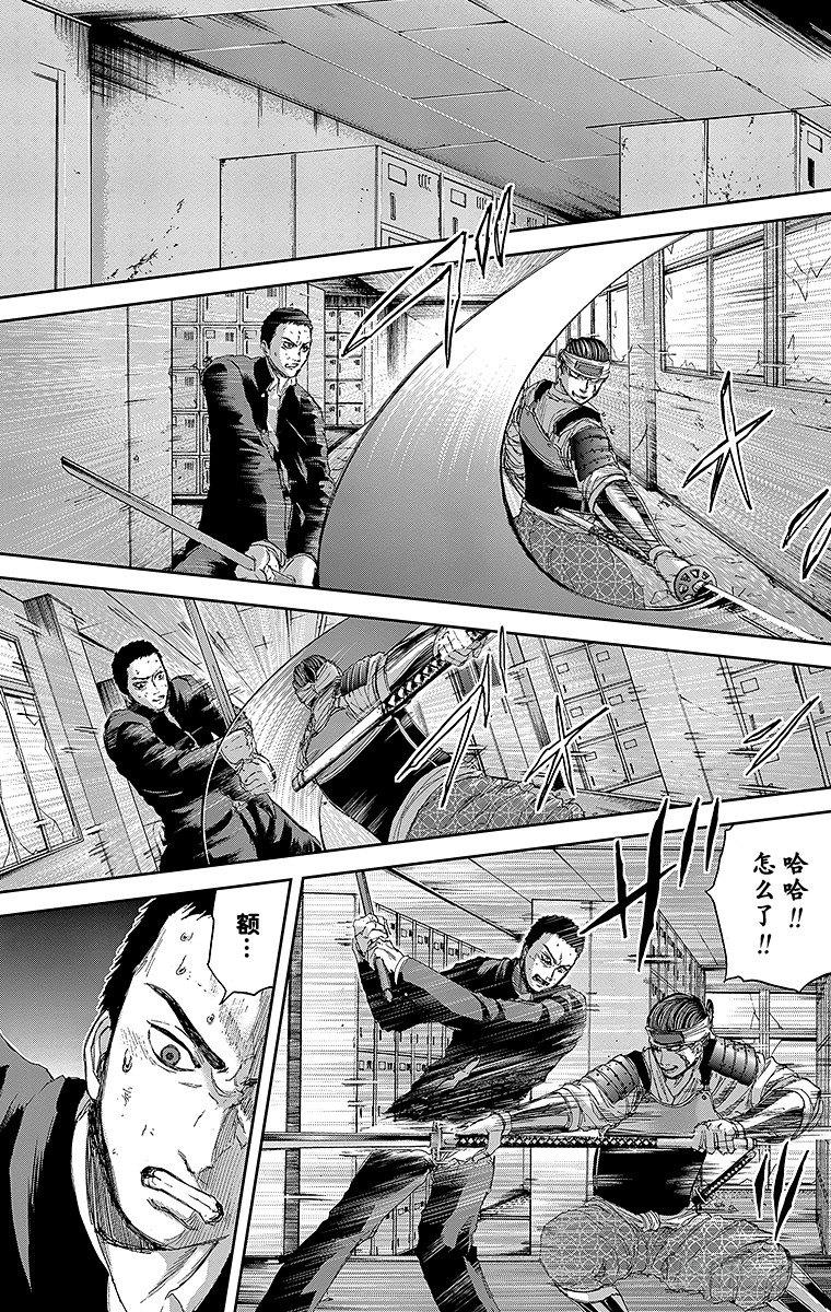 11课时 目标总在前方10