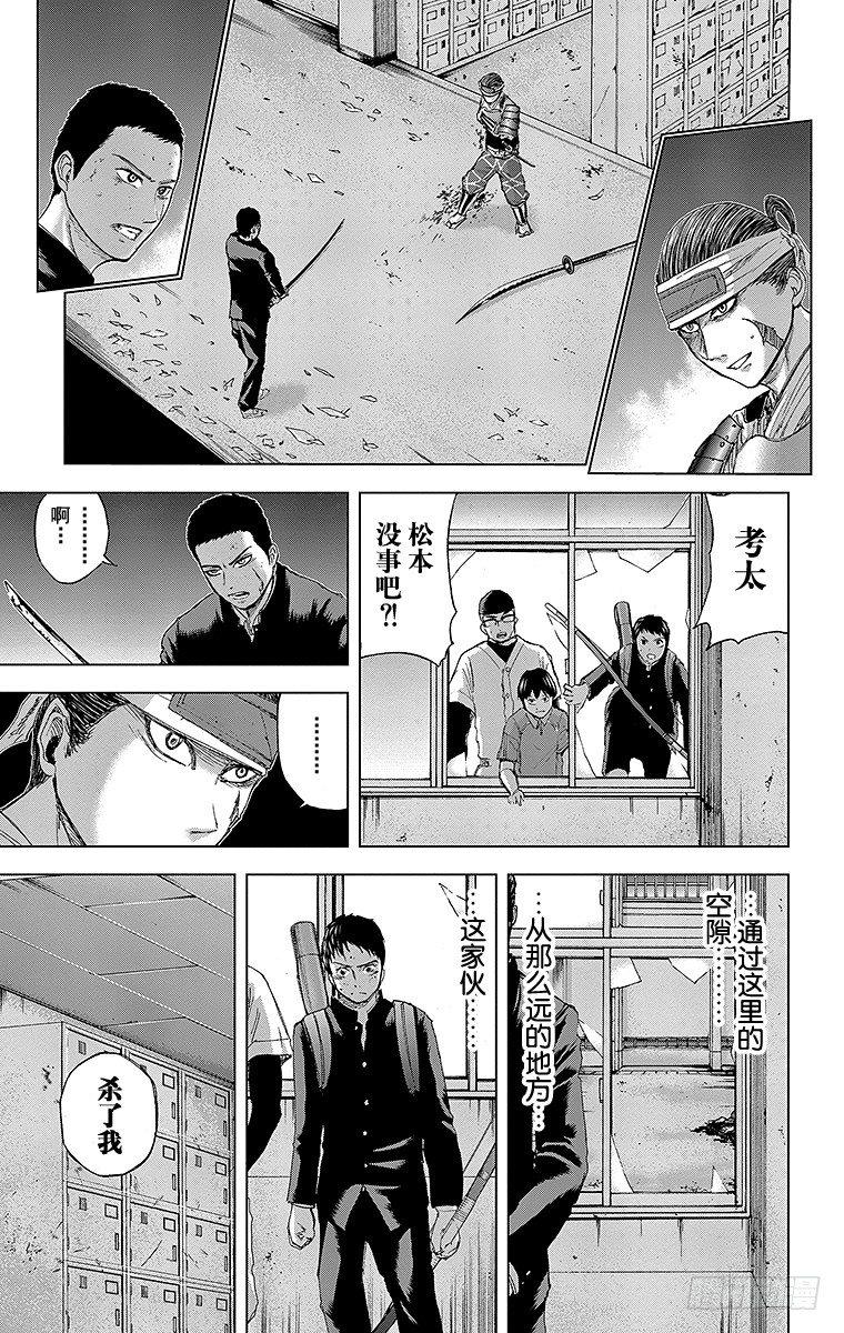 14课时 图书馆的英雄4