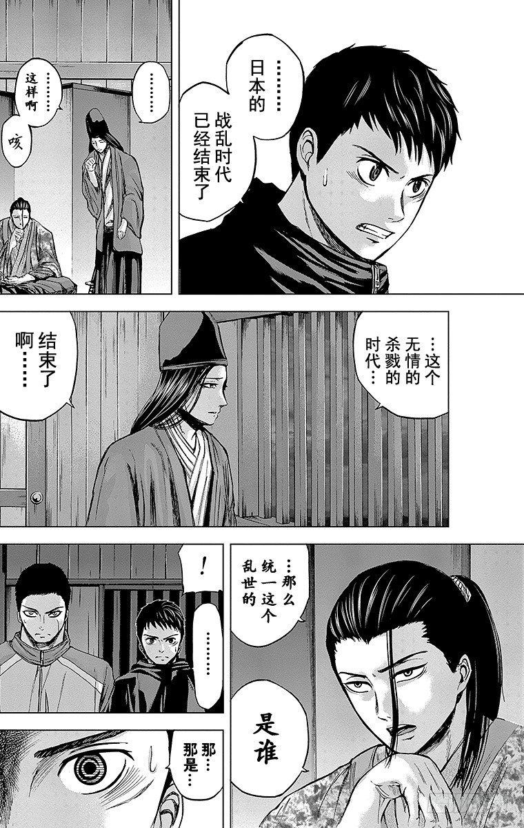 28课时 对话11