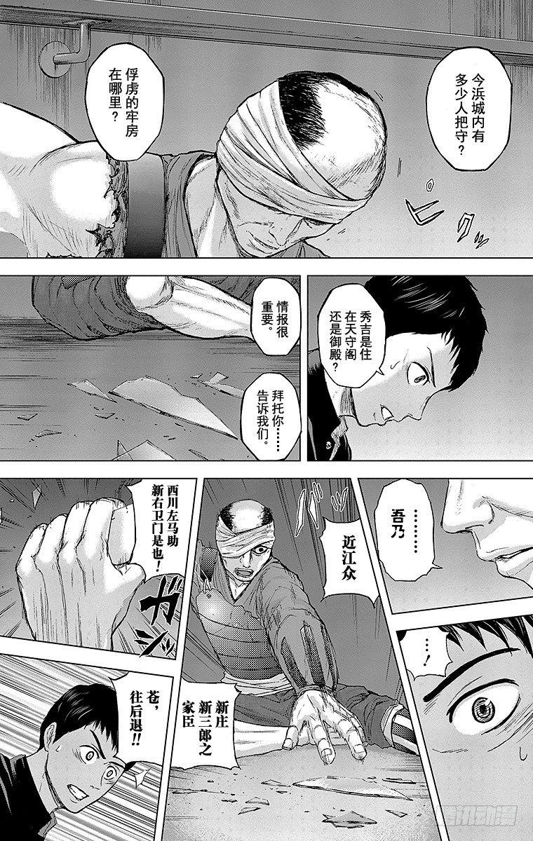 21课时 开始12